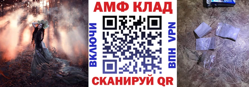 где найти   Касли  Amphetamine VHQ 