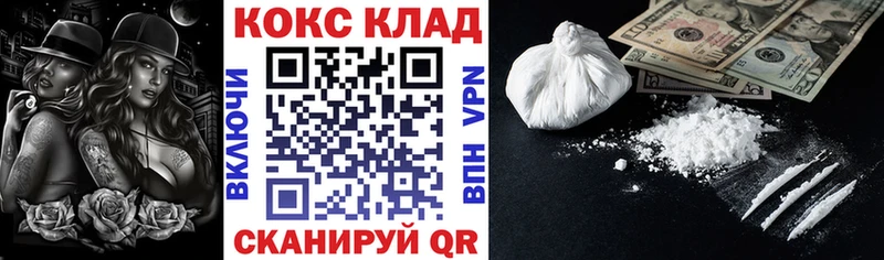 COCAIN 99%  купить наркотик  Касли 