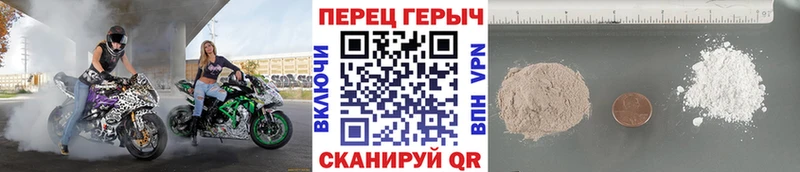 ГЕРОИН хмурый  blacksprut tor  Касли 