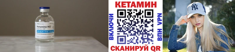 КЕТАМИН ketamine  Касли 
