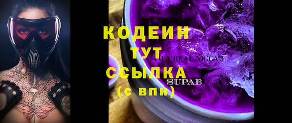 молекула духа Абдулино