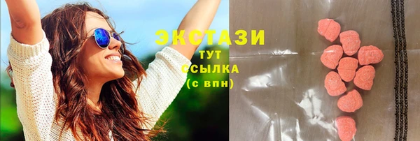 эйфоретик Абаза