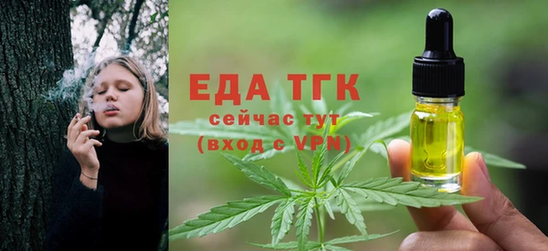 эйфоретик Абаза