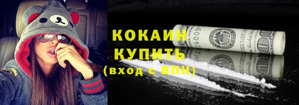 эйфоретик Абаза