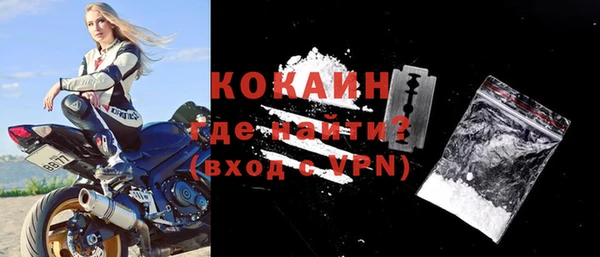 молекула духа Абдулино
