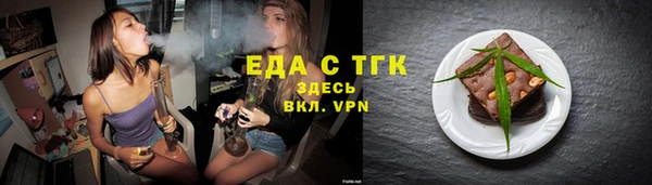 эйфоретик Абаза