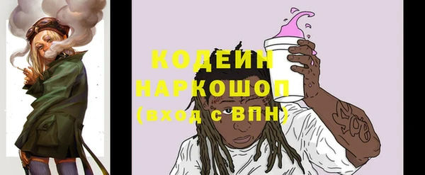 прущий лед Абинск