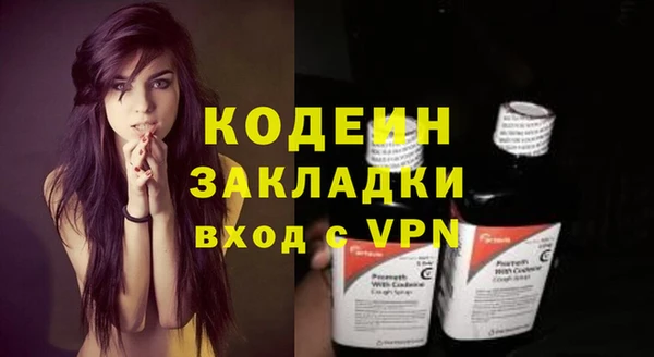 молекула духа Абдулино