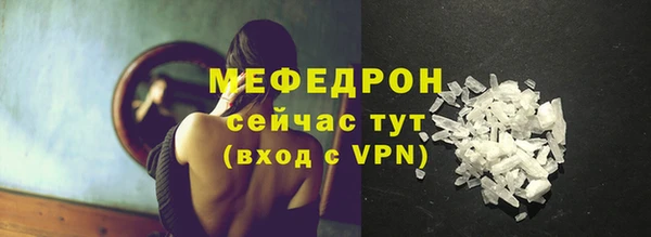 прущий лед Абинск