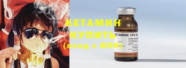 молекула духа Абдулино
