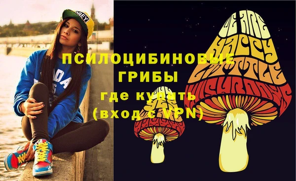 молекула духа Абдулино