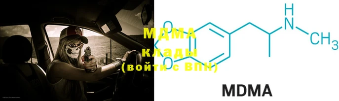 эйфоретик Абаза