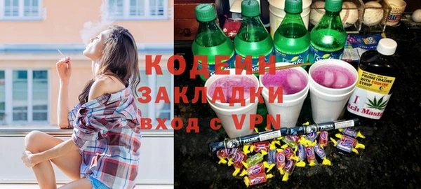 прущий лед Абинск