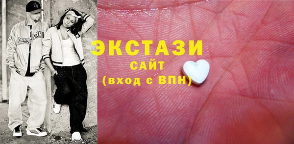 молекула духа Абдулино