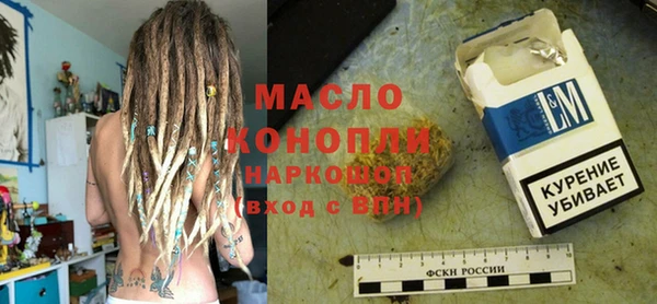 эйфоретик Абаза