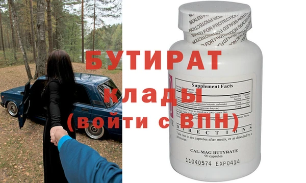 молекула духа Абдулино