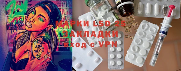 прущий лед Абинск