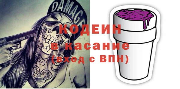 эйфоретик Абаза