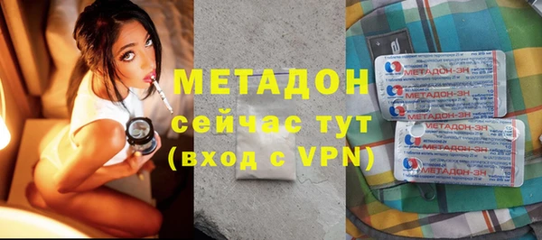 эйфоретик Абаза