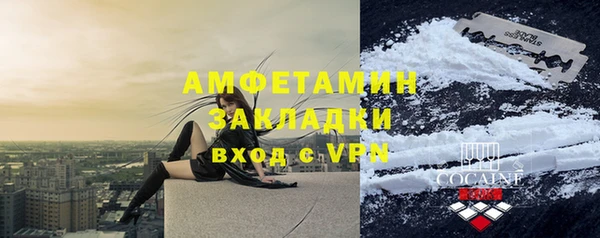 молекула духа Абдулино