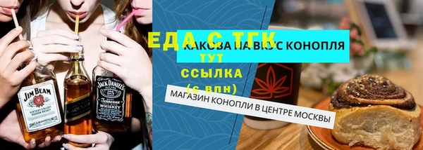 прущий лед Абинск