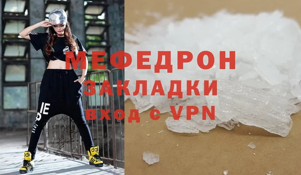прущий лед Абинск