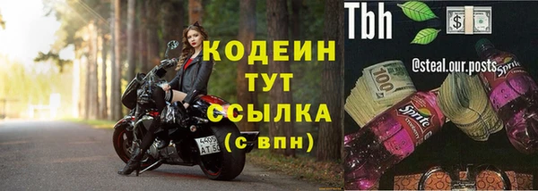молекула духа Абдулино
