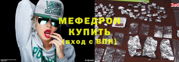 MESCALINE Кинешма