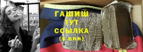 прущий лед Абинск