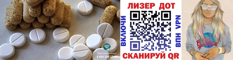 ЛСД экстази ecstasy  Касли 