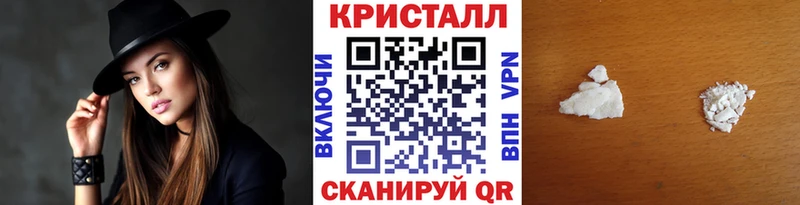 МЕТАМФЕТАМИН кристалл Касли
