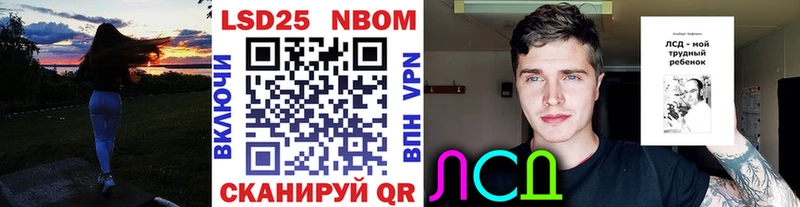 Марки 25I-NBOMe 1,5мг  Касли 