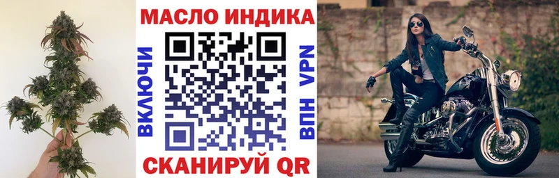 цена наркотик  hydra зеркало  Дистиллят ТГК THC oil  Касли 